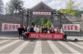 �Г�����˾�h֧����ʯ�ޡ��o���_չ��������������ӛʹ�������}������� 2.png